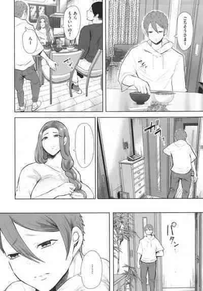 [Shomu] Mukashi no Uwaki Aite no ko ga Jitsu wa Watashi no Musuko no Doukyuusei de