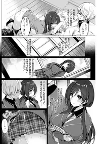 COMIC Kairakuten BEAST 2017-04 [Digital]