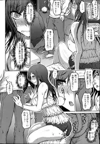COMIC Shitsurakuten 2014-06