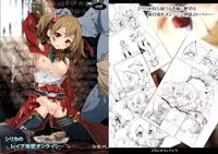 [Studio Nunchaku (Silver)] Silica no Rape Jigoku Online (Sword Art Online) [Digital]