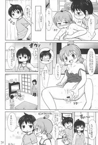 H-Campus H校园<第2季> Ch.47~56 中文