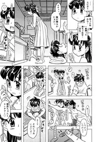 COMIC Megastore 2006-11