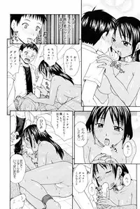 Manga Bangaichi 2008-03