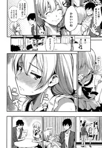 COMIC Shitsurakuten 2015-02