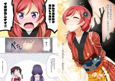 [AIR BOX (YU-TA)] digital doujinshi collection