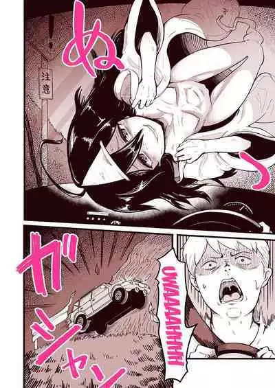 Anoyo ni Ikou yo Jimikei Hinsou Yuurei Shoujo Rankou Namahaishin