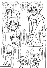 (C79) [Sago-Jou (Seura Isago)] Sugoi Dekkai Yawarakai (Strike Witches)