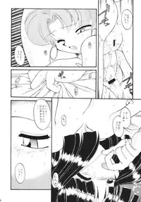 (C66) [RPG COMPANY2 (Umemachi Syouji)] MOON MEMORIES Vol. 2 (Sailor Moon) [Digital]