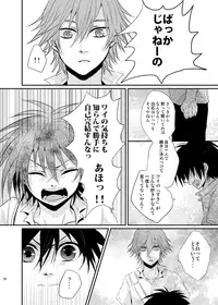 [momoirosyounenki (tukito)] Yuuyake Kaleidoscope (Prince of Tennis)