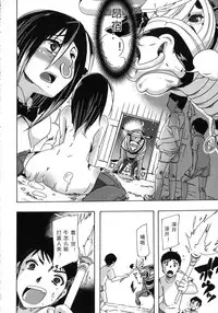 [チキコ (PLECO)]Whether beast love - why people fall in love with the beast～【翠星石个人汉化】