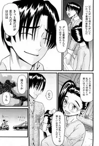 COMIC Aun 2012-01/02