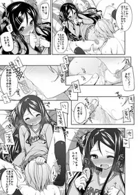 [kuma-puro (Shouji Ayumu)] Kana-chan Soushuuhen! [Digital]