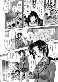 [Kuritsu Yoshihiro] Hatsukoi Namahame Matsuri - The Namahame Festival