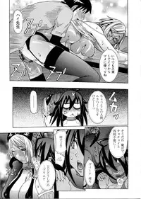 [Nico Pun Nise] Purimu no Nikki - The Diary of Purimu ~Dashichatta de Shou~