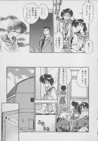 [Hindenburg] Kawaii Onna Dorei