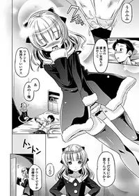 COMIC Penguin Club 2019-02 [Digital]