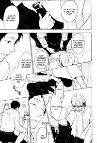 [Zanki (Kagami Ei)] Bordeaux (Persona 4) [English]