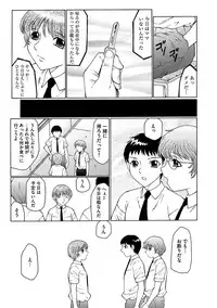 [Fuusen Club] Boku wa Mama no Pet Inbu REVIVE [Digital]