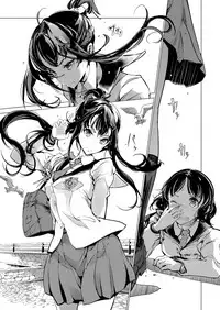 COMIC ExE 06 [Digital]