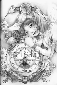 [Anthology] Comic Alice Club Vol. 3