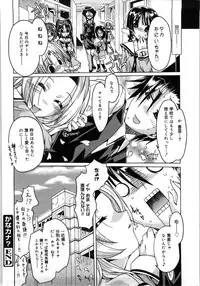 [Takasaki Takemaru] Fresh Goddess