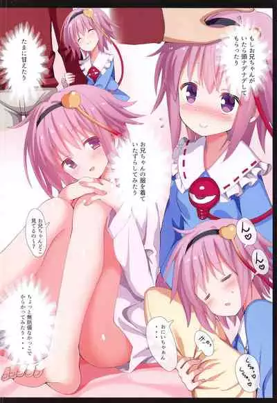 (Shuuki Reitaisai 8) [Nanmin Festival (Gibuchoko)] Satori-ism -Komeiji Satori Soushuuhen- (Touhou Project)