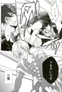 (Yumeiro ★ Symphony 5) [mig (Migu)] Sono Ude no Long Glove Ecchi desu ne Kanata-kun (Ensemble Stars!)