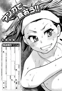 COMIC Aun 2012-01/02