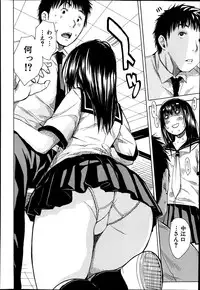 [Chiyou Yoyuchi] Atama no Naka wa Itsumo Hiwai Mosochu