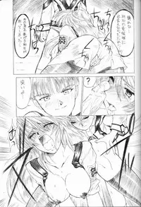 [UROBOROS, MünchenGraph (various)] The White bone Roads (Gunparade March)