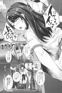 [Sawajiri Merou] Kinshin Chikan Hakusho