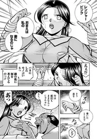 [Chuuka Naruto] Pink Kuppuku - Pink Surrender [Digital]