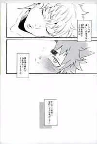 (HaruCC22) [Night Ray Kiss (Nana)] Stay Gold (ALL OUT!!)