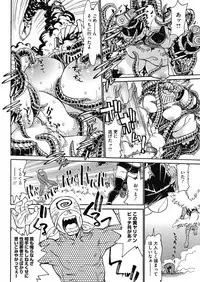 COMIC HOTMiLK Koime Vol. 5 [Digital]