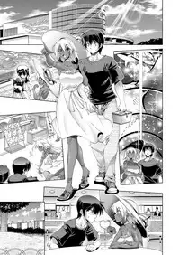 COMIC ExE 11 [Digital]