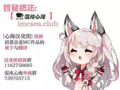 Zettai Fukujuu Kyoushitsu <Zenpen> Russian Chounouryoku Shoujo Aria Kinkyuu Rainichi!!! | 绝对服从教室 前编 俄罗斯超能力少女艾莉丝紧急来日!!!