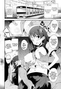 (C84) [Dr.Vermilion (Petenshi)] Immoral Sexpress (Toaru Kagaku no Railgun) [English] =LWB=