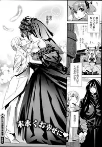 COMIC HOTMiLK 2014-11