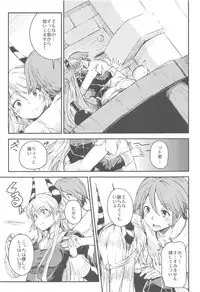 (C91) [Momokan (Momo Inu)] TNPR Tree of Savior Funbook (Tree of Savior)