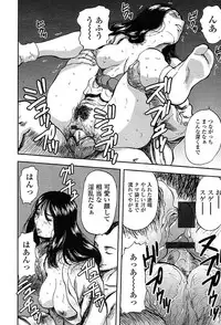 COMIC TENMA 2004-03