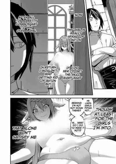 Kichiku Eiyuu | Incubus of Frustration; Savage Hero Vol.01