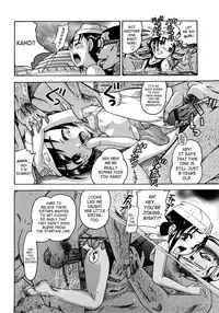 [Awaji Himeji] Jyokuiku [English] [SaHa]