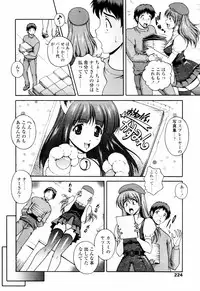 COMIC TENMA 2007-07
