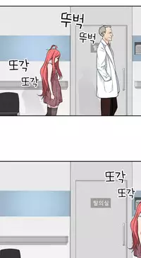 Tissue Thieves Ch.1-19 (English) (Ongoing)