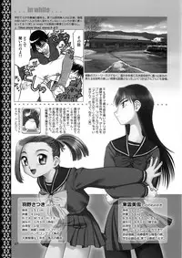 (C76) [Waku Waku Doubutsuen (Tennouji Kitsune)] blue snow blue Kaiseki Book Fuuka no Naszo