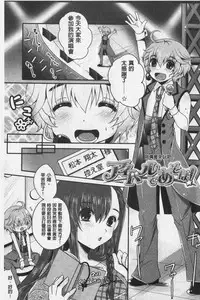 Ashi Fetish | 美腿痴狂迷戀