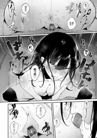 Zutto Kono mama... - Stay like this forever.