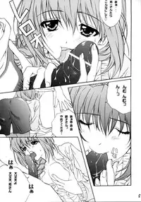 (C64) [M2UNIT (Kashino Showta)] Anemone (Kanon)