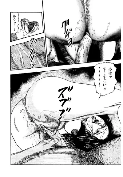 Osana Zuma・Seido Ni Othite