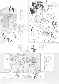 (C61) [INKPOT (Oyari Ashito)] B-COLLECTION (Various)